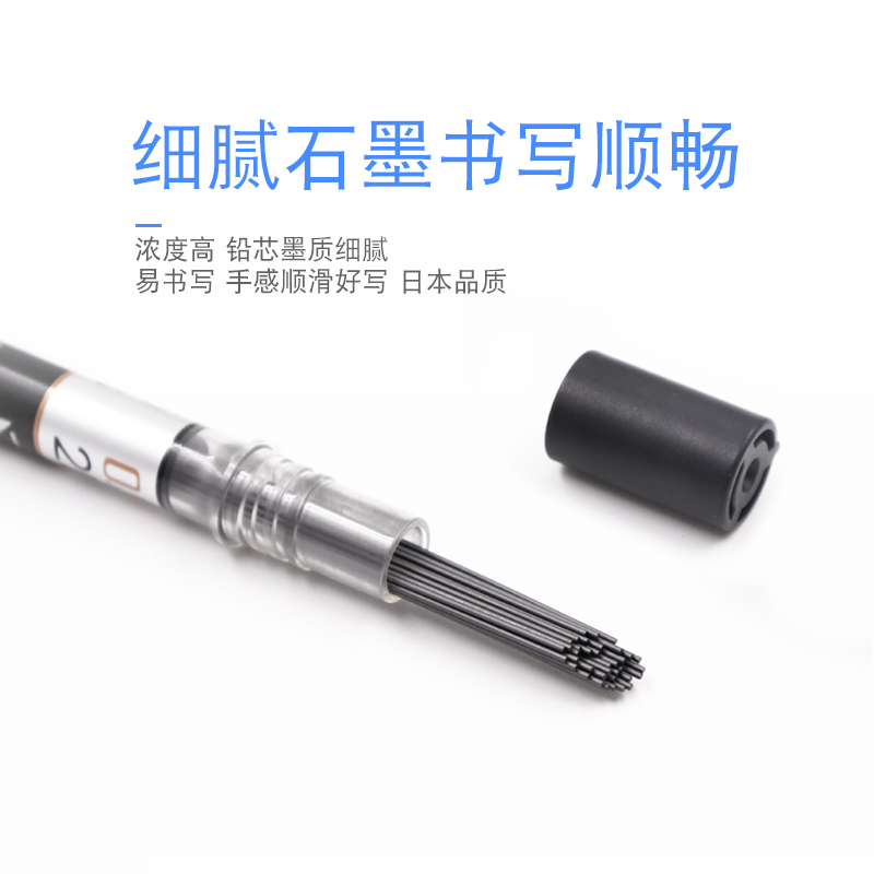 日本斑马自动铅笔替芯P-LD10 B/2B/HB铅芯不易断0.5mm自动铅芯 - 图1