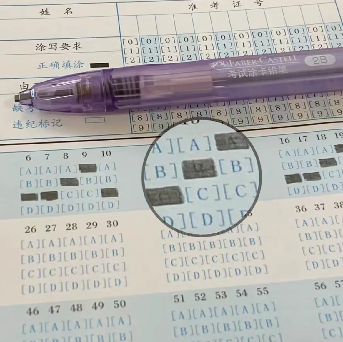 辉柏嘉涂卡铅笔2B考试答题卡专用笔敦煌山海经中高考学生考试用-图2