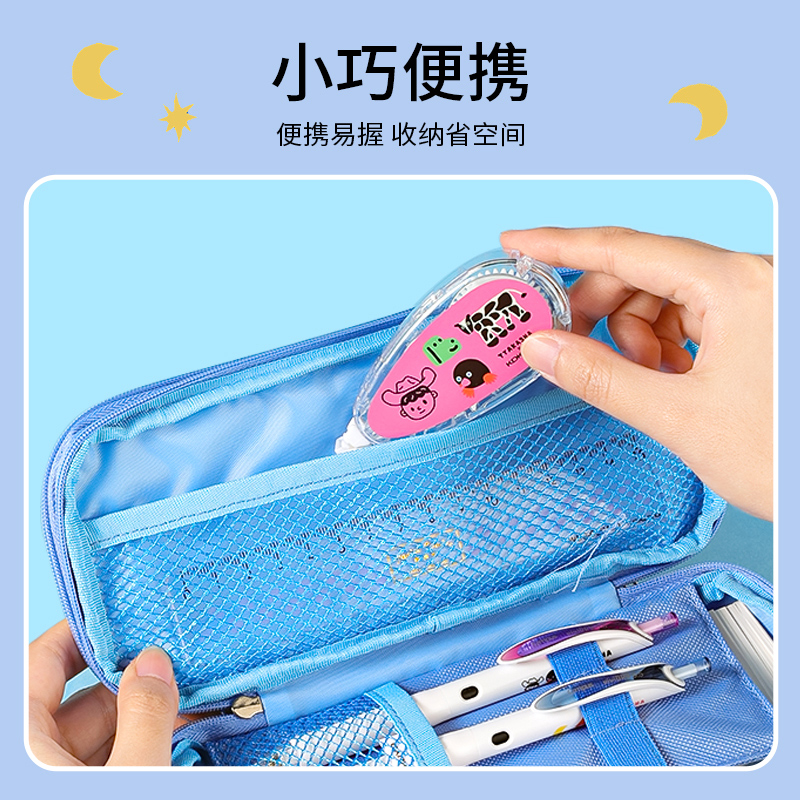 KOKUYO TYAKASHA Takasha co-branded correction tape