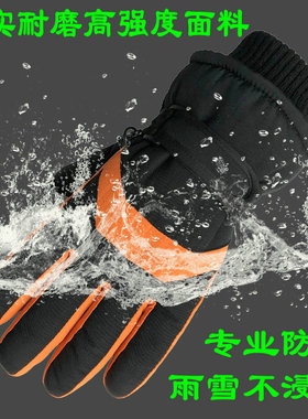 超保暖羊皮羊毛防风防水