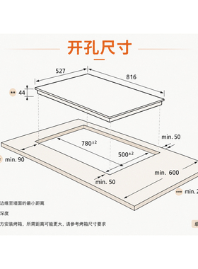 奶爸bosch博世电陶炉家用定时