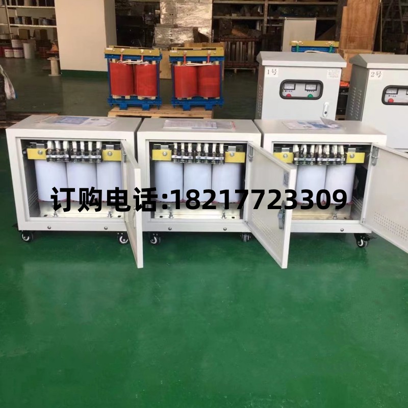 三相变压器380v变220v和200隔离变压器5KVA10KVA20KVA30KW - 图1