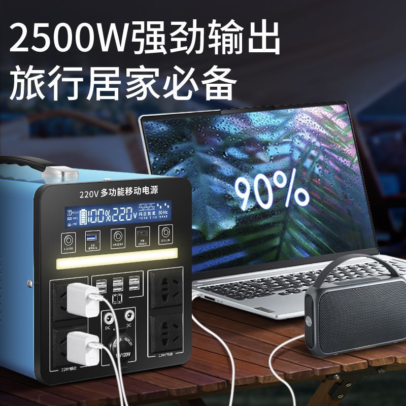 新款式户外电源2000W大功率220V移动电源自驾野营便携大容量备用磷酸铁锂大功率应急电源2000wh车载备用电池 - 图0