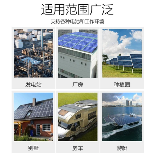 Умный автоматический контроллер на солнечной энергии с зарядкой, универсальные литиевые батарейки, зарядное устройство, полностью автоматический, 12v, 24v, 36v, 48v, 60v