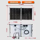Дорожный складной дом на колесах, фотогальванический блок питания на солнечной энергии, портативный монокристалл, 12v, генерирование электричества