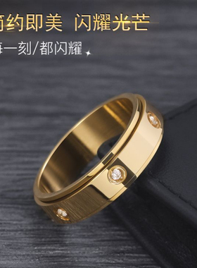 满天星转动男士戒指男款高级感小众自由旋转指环