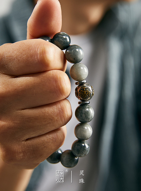 男纯银鹰眼石简约转运珠手链手环