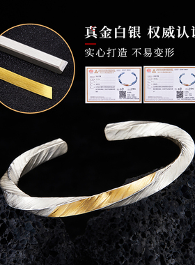 维京战镯99足银莫比乌斯手镯