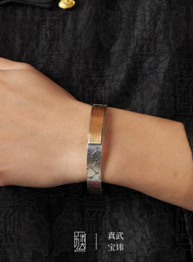 真武宝讳-999足银手镯男士纯银镯子实心手工道家文创送人礼物