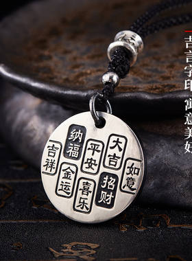 黄财神金包银吊坠999足银