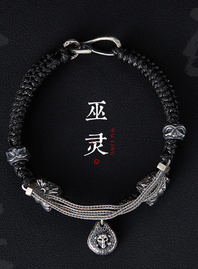 口力米大男纯银蜡绳编织手绳手链