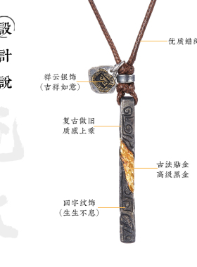 口力米大男女纯银镶金吊坠定制