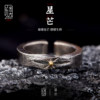 Xingmang I original handmade ring 999 sterling silver for men and women retro old niche versatile open ring jewelry trend