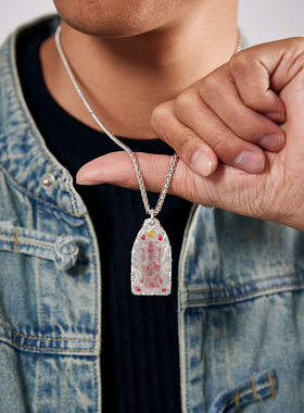 道系原创「敕令-金光咒」朱砂吊坠男纯银平安护身符无事牌银项链