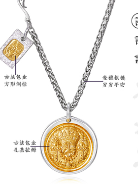 手工吊坠纯银男女金包银