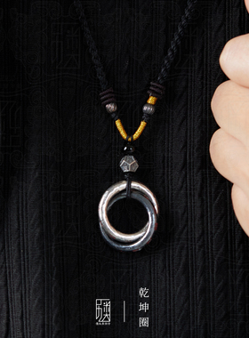 乾坤圈-999足银吊坠男女纯银饰品双圈道家文创北斗七星送人礼物
