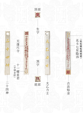 天蓬尺999足银男士道系复古吊坠