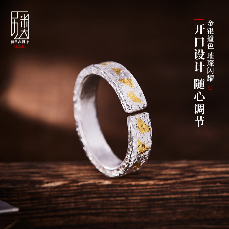 Koulimi large ring gold paste technology