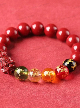 【朱事顺利】迎马年 五路财神朱砂貔貅手串 福禄寿喜财 男女款