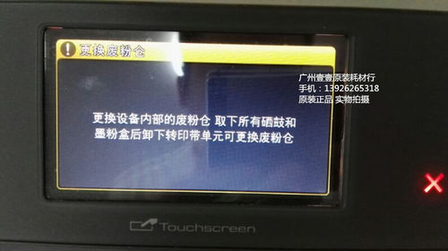 原装兄弟WT-220CL废粉仓 3150 3170 9020 9140 9330 9340 废粉盒 - 图0