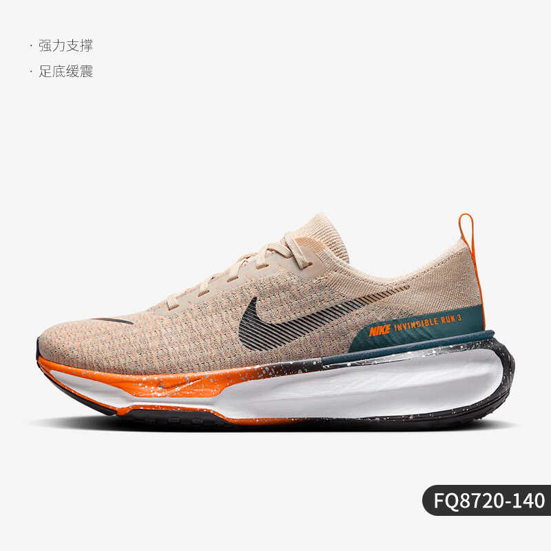 专柜正品Nike/耐克Invincible Run3男子轻便耐磨跑步鞋FQ8720-140 - 图3