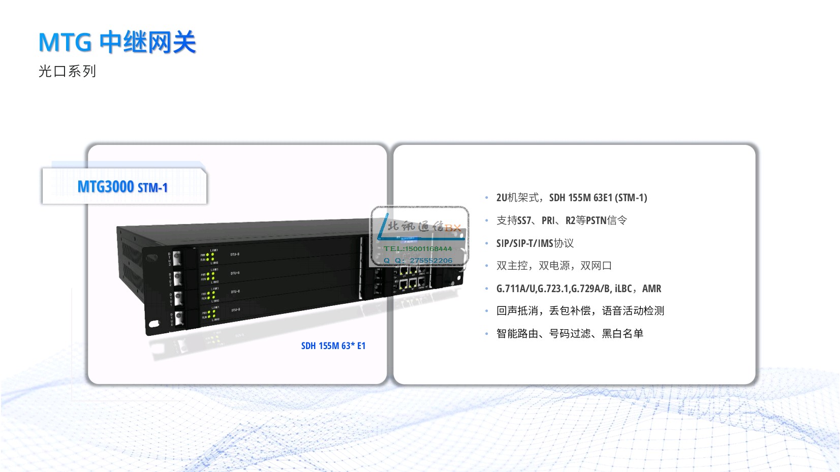 SBC1000  SBC3000  鼎信通达  边界会话控制器    SBC800原装正品 - 图2