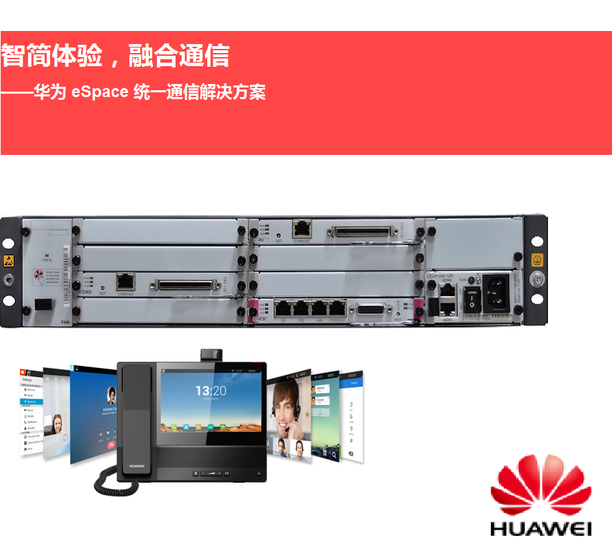 eSpace IAD104H  IAD196   IAD1224  统一通信网关原装正品 - 图3