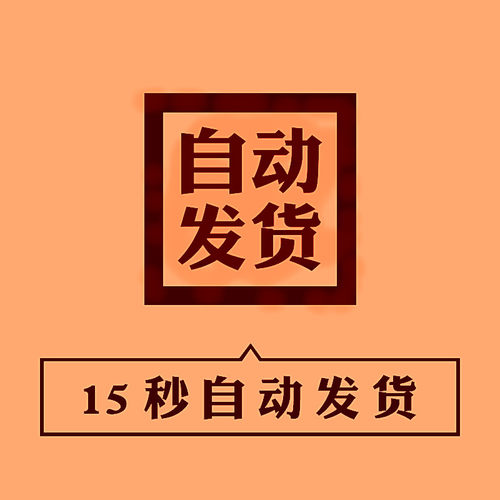 有电子商务交易活动企业数电子商务销售额电子商务采购额全时当量-图1