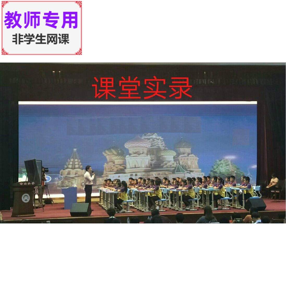 人教版pep英语六上How do you feel公开课课件PPT+教案+视频教师 - 图2