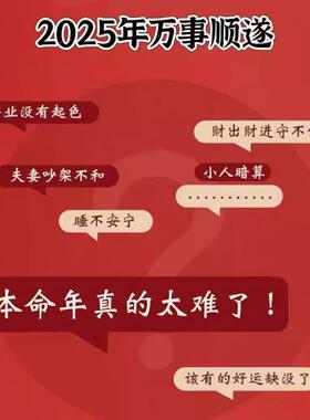 2026年朱砂三合六合手串玛瑙转运