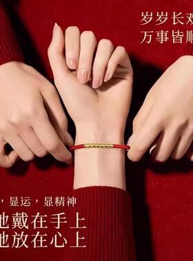 2026年红绳手绳转运手绳手链