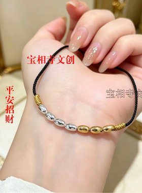 红绳手链招财手链女去霉运