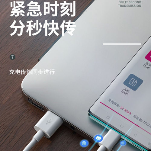 适用小米黑鲨4数据线4S闪充120W充电线6A手机10至尊版4pro加长2米红米K60pro充电器MDY-12-ED快充K50电竞原厂 - 图2