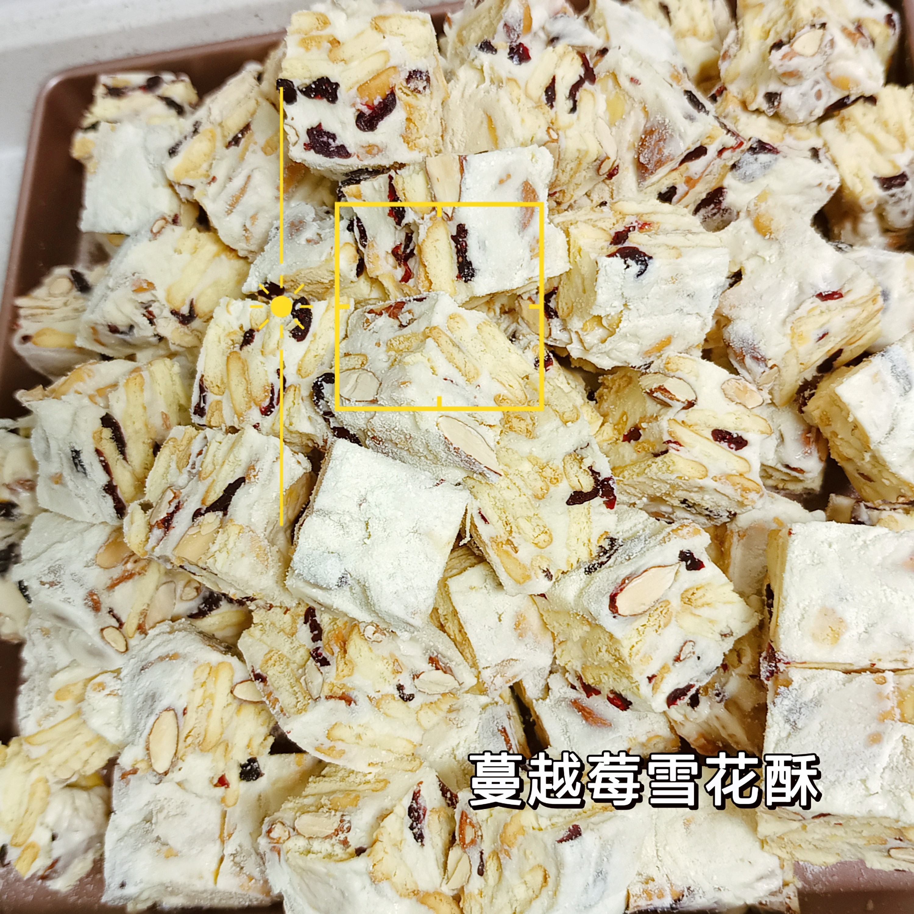 山海雪花酥 雪花酥奶芙奶酥休闲零食独立包装,淘宝优惠券,粉丝福利购,淘宝优惠卷