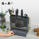 Zhang Xiaoquan multifunctional storage rack knife holder