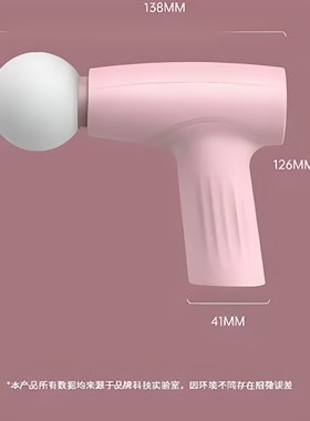 筋膜枪肌肉按摩器mini家用按摩仪小型女生颈膜枪办公室外带轻音