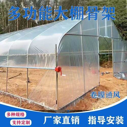 温室大棚骨架蔬菜种植养殖钢管钢架猪舍牛棚羊圈花卉果树育苗全套 - 图0