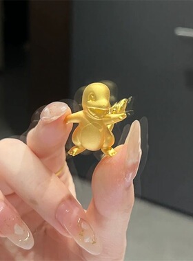 口袋妖怪神奇宝贝精灵宝可梦金色小火龙手办摆件动漫周边生日礼物