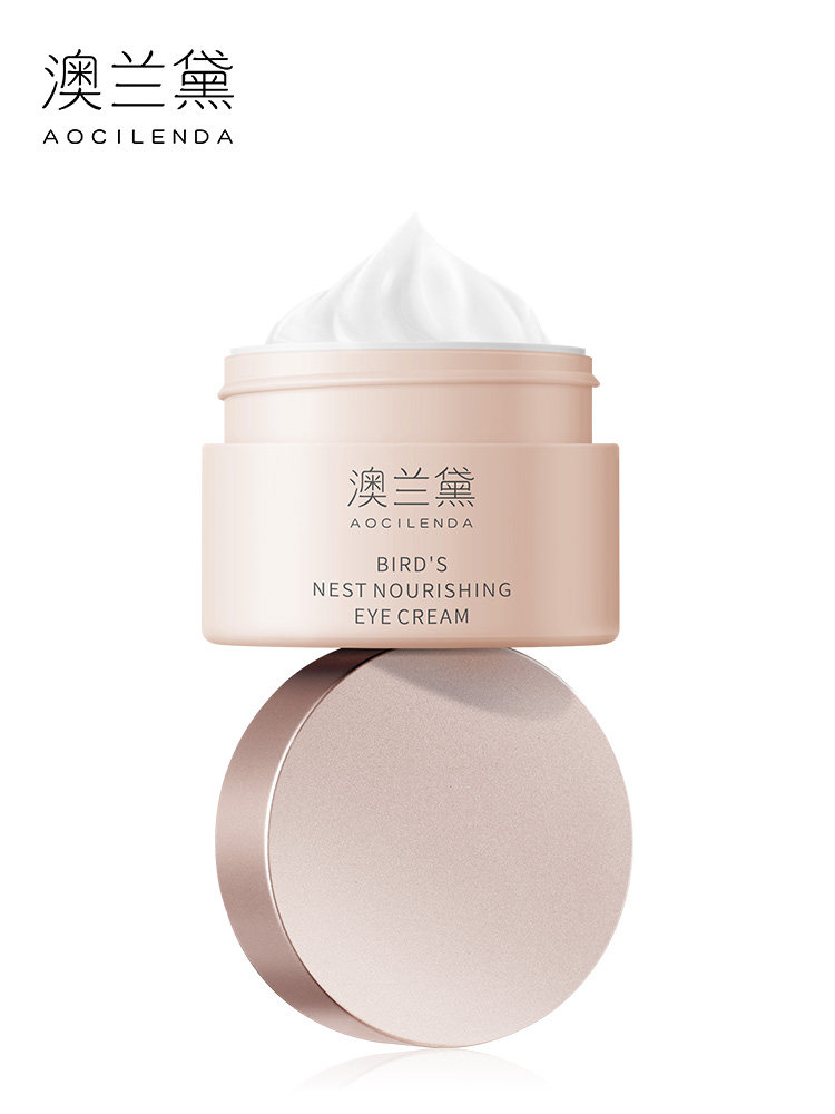 澳兰黛孕妇专用眼霜凝露去细纹紧致补水天然纯保湿哺乳怀孕护肤品,淘宝优惠券,粉丝福利购,淘宝优惠卷