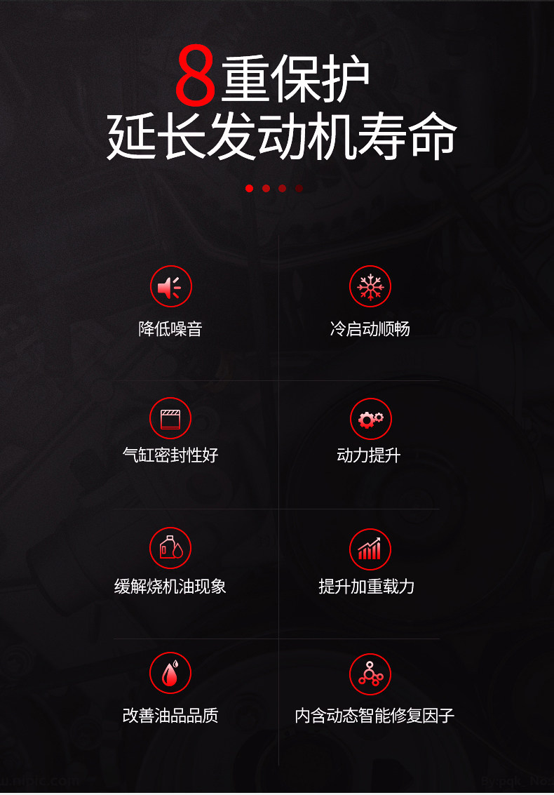 美国JB抗磨剂 OE-2101智能修复剂JB发动机修复剂新世纪保护神包邮,淘宝优惠券,粉丝福利购,淘宝优惠卷