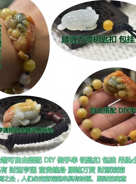 翡翠玉石吊坠金蟾玉工厂玉石