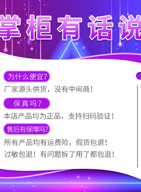 缇丽莎尔芭比冰肌隔离防护乳