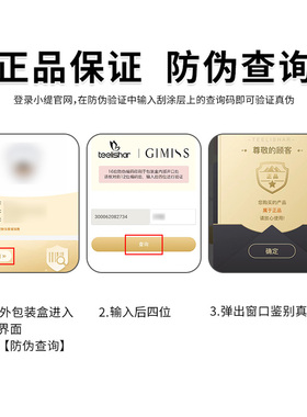 小缇老款气垫霜GIMISS黑白气垫霜