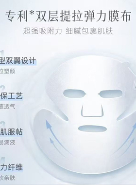 公主家新款提拉嫩颜面膜