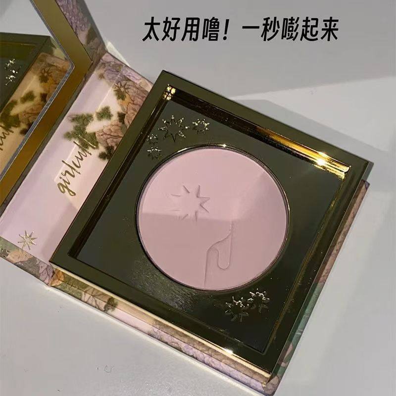 Girlcult构奇山海高光桃花源月亮海哑光脸部提亮腮红粉饼三合一,淘宝优惠券,粉丝福利购,淘宝优惠卷