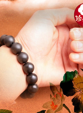 正品天然泗滨砭石男女