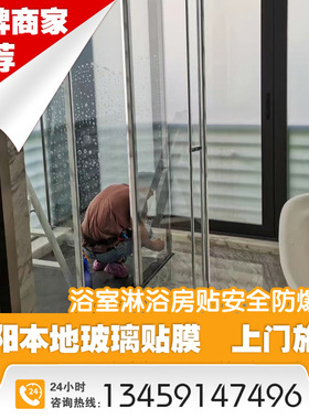 贵阳上门贴膜服务隔热膜家具贴膜