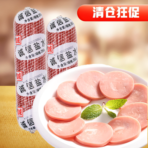 诚信盐水香肠350gX2根大连特产早餐营养香肠 - 图3