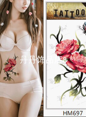 防水纹身贴纸凤凰牡丹花朵彩绘遮疤痕高级感性感纯欲8张套装包邮