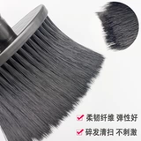 Щетка для стрижки волос, ручка с мягкой щетиной